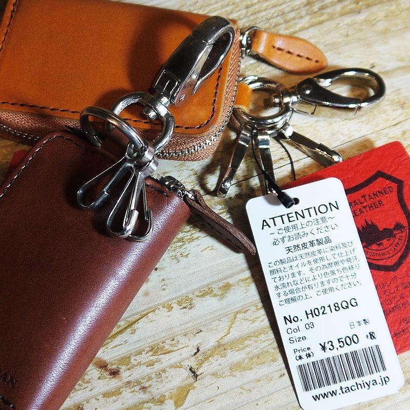 COCOLATIER レザー キーケース 栃木レザー キーケース スマートキーケース レザーキーケース