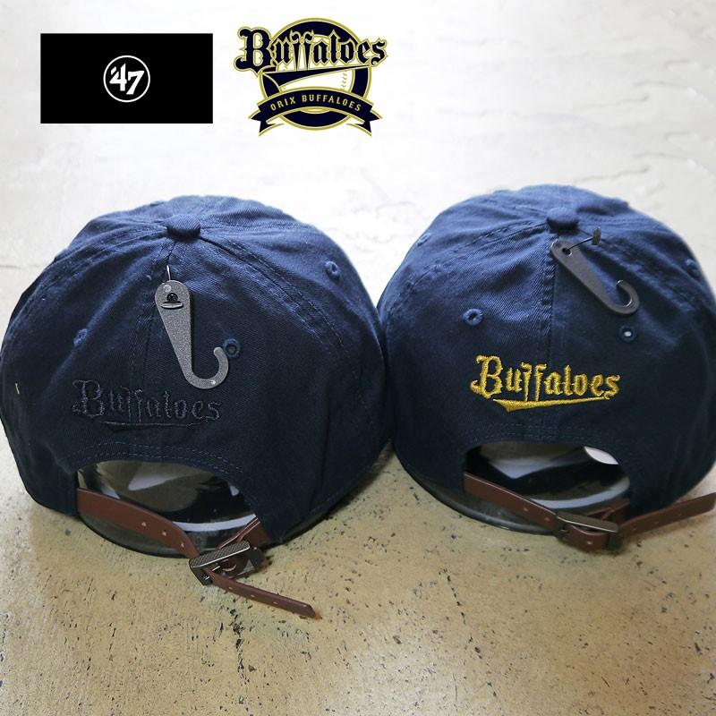オリックスバファローズ キャップ NPB 47brand グッズ 応援 帽子