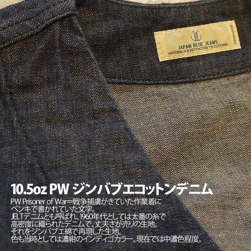 JAPAN BLUE JEANS ジャパンブルージーンズ メンズ デニム ベスト デニムベスト |  | 05
