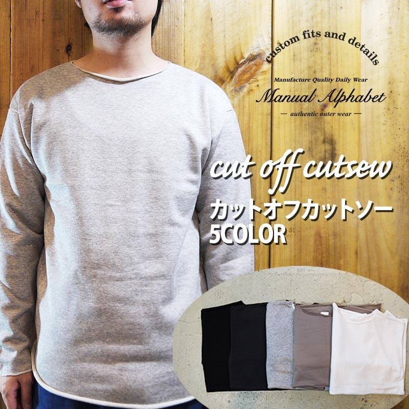 マニュアルアルファベット ロンt 長袖 ｔシャツ メンズ カットオフ 白 Manual Alphabet 送料無料 Ma C 042 スクィーズココナッツ 通販 Yahoo ショッピング
