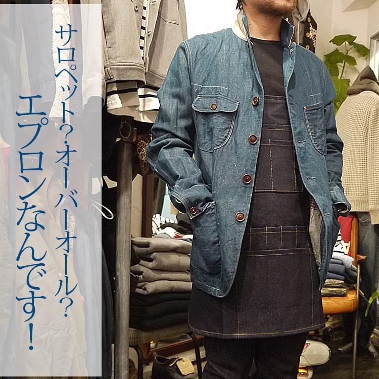 デニム エプロン メンズ レディース ワーク ユニセックス ジーンズ