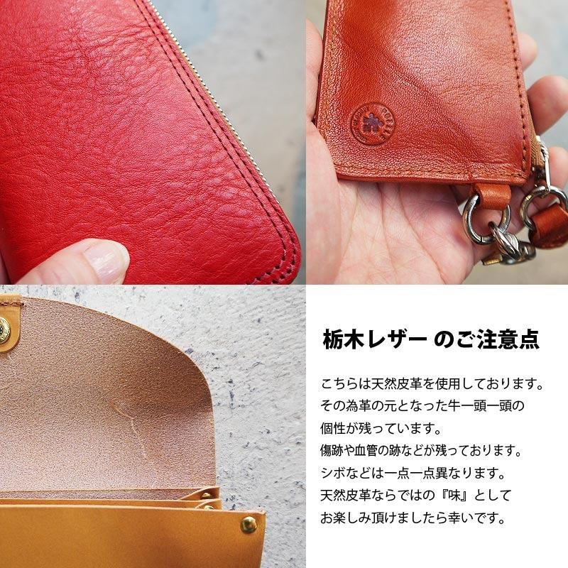 栃木レザー ミニ財布 姫路レザー サイフ 三つ折り財布 小さい財布 日本