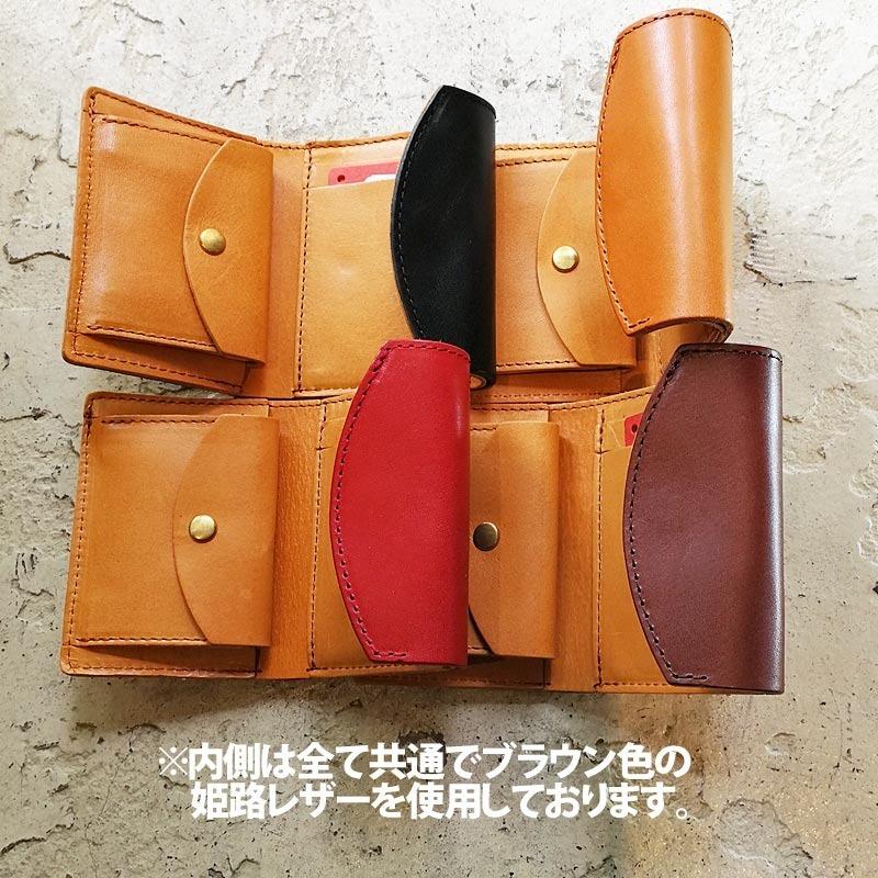 ネイビー 紺 栃木レザー 姫路レザー 財布 三折 ミニウォレット 285 楽天市場】【送料無料】栃木レザー 三つ折り財布 ミニ財布 日本製