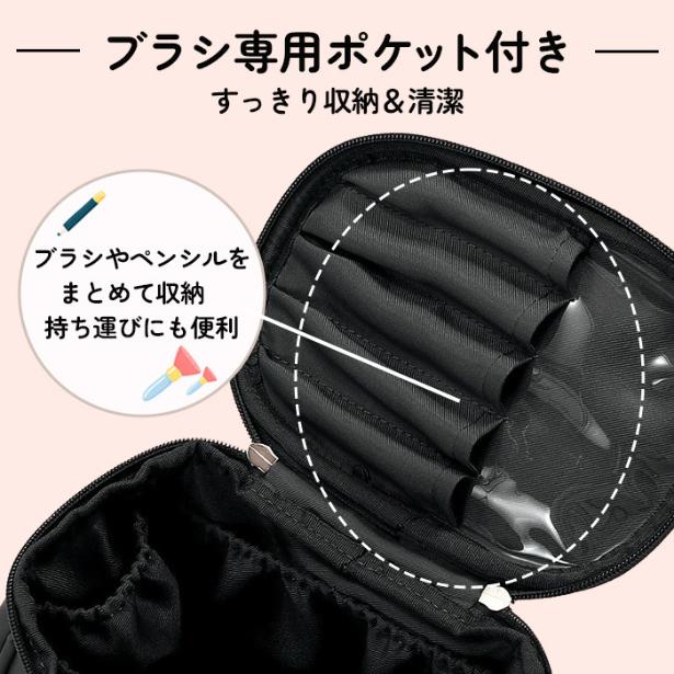 コスメポーチ メイクポーチ 化粧ポーチ 自立 トラベルポーチ 大容量