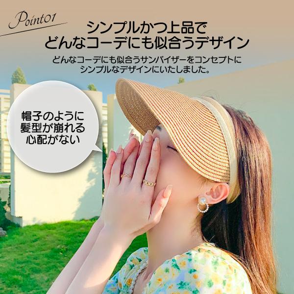 サンバイザー レディース 帽子 麦わら帽子 UVカット つば長 日よけ