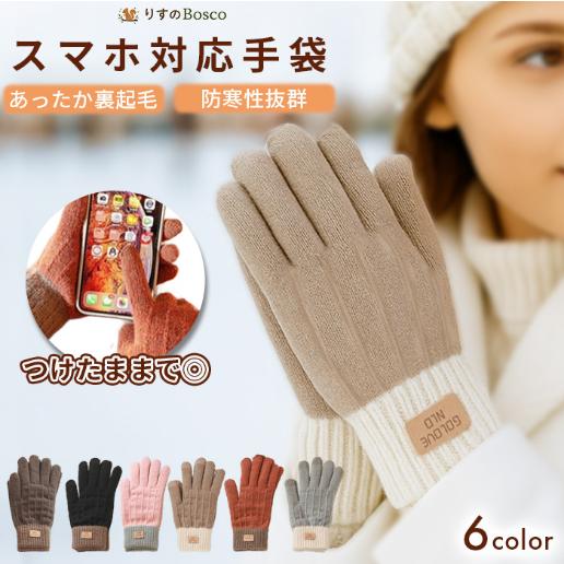 スマホの操作ができる 導電性布テープ　手袋　スマホ操作 楽天市場】手袋 スマホ 冬 レディース メンズ スマホ手袋 スマホ対応