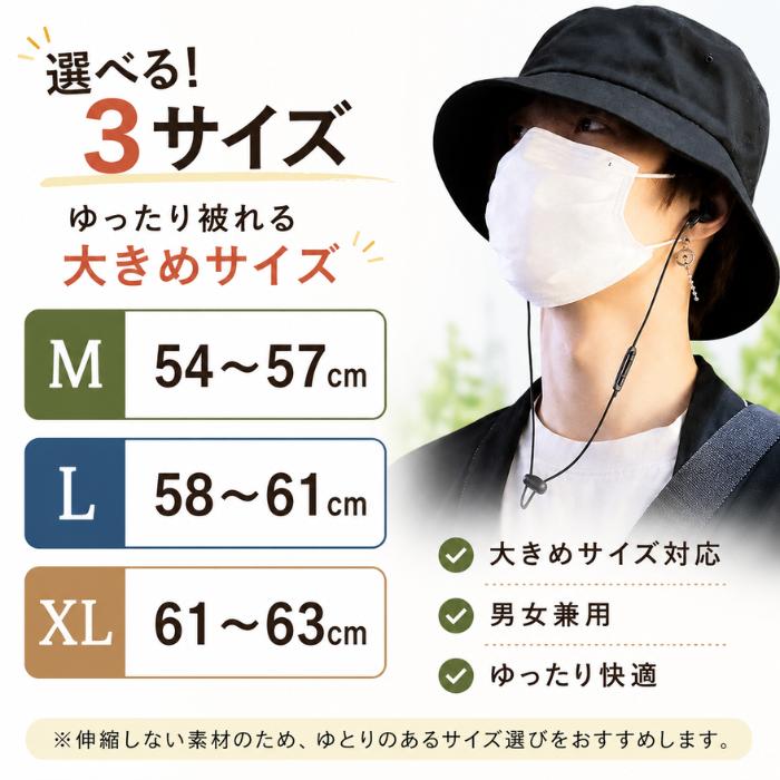 バケットハット 大きいサイズ 帽子 メンズ 無地 レディース キャップ