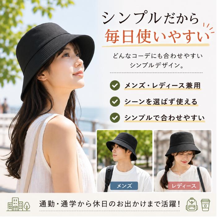 バケットハット 大きいサイズ 帽子 メンズ 無地 レディース キャップ