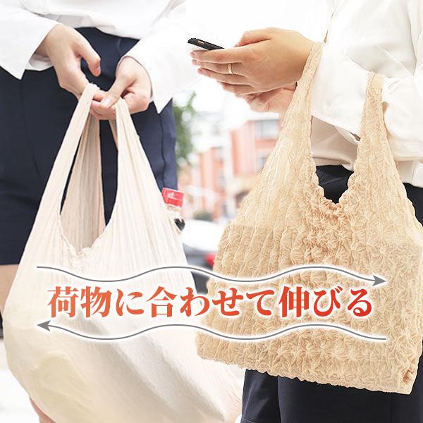 なくなり次第終了】 伸びるエコバッグ 折り畳み 必要なし 折りたたま
