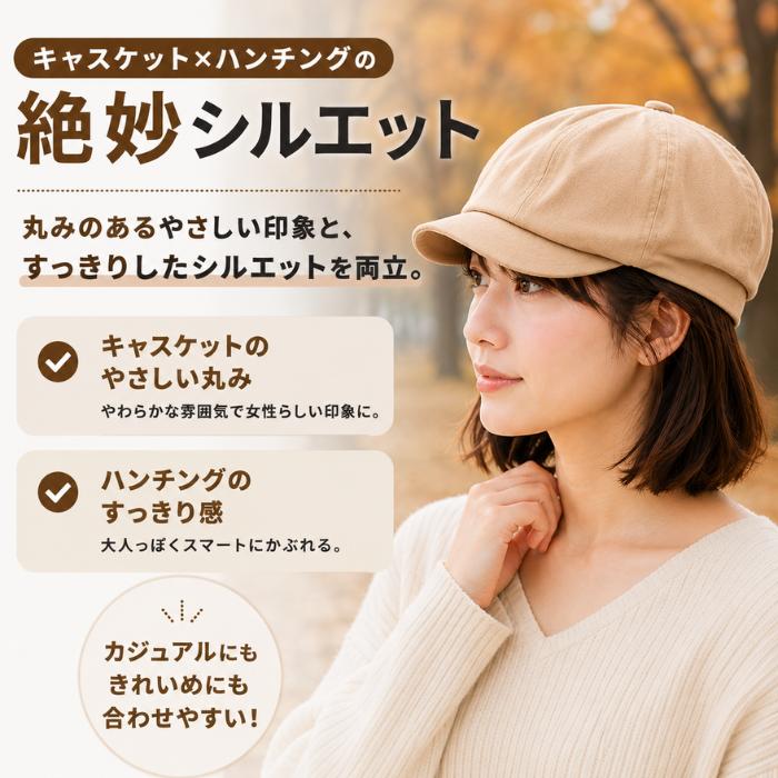 ハンチング キャスケット 大きいサイズ 帽子 ハンチング帽