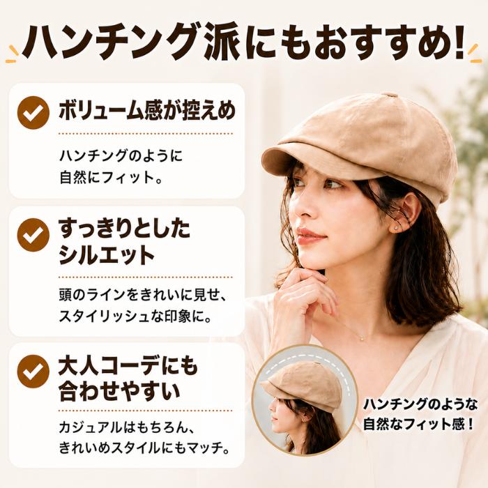 ハンチング キャスケット 大きいサイズ 帽子 ハンチング帽