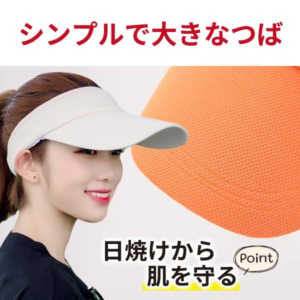 サンバイザー 帽子 紫外線対策 UVカット サイズ調整可能 レディース