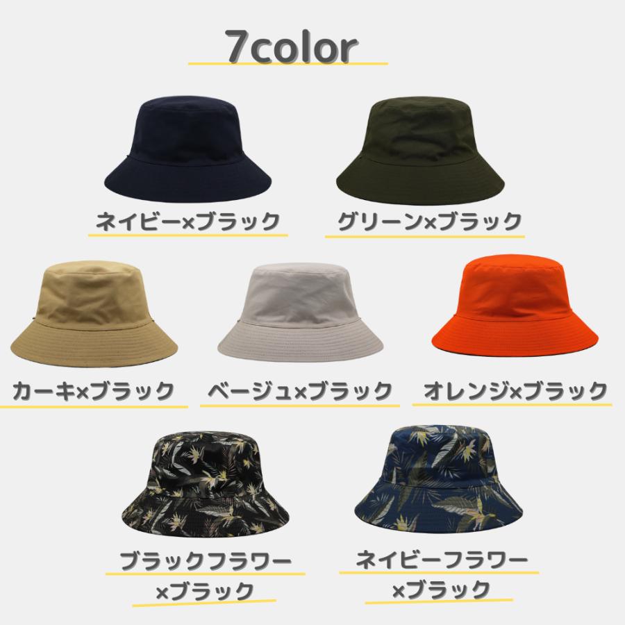 バケットハット 大きいサイズ 帽子 リバーシブル メンズ 無地