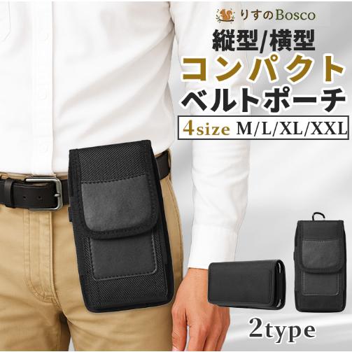 なくなり次第終了】 ベルトポーチ スマホ ポーチ メンズ ベルトケース