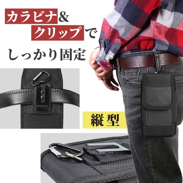 なくなり次第終了】 ベルトポーチ スマホ ポーチ メンズ ベルトケース