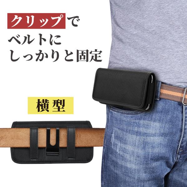 なくなり次第終了】 ベルトポーチ スマホ ポーチ メンズ ベルトケース