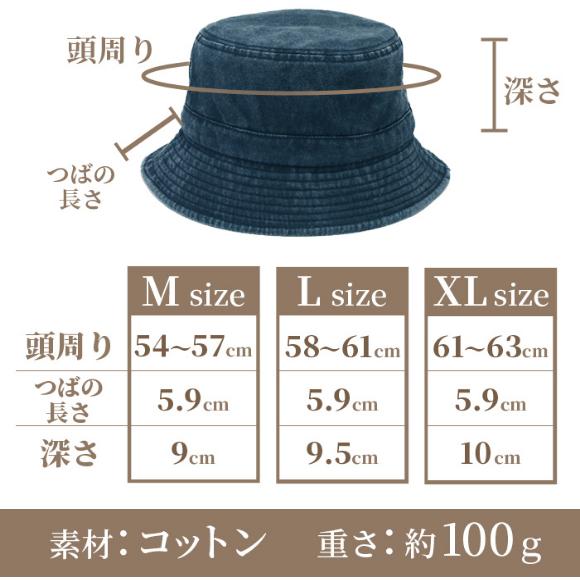 バケットハット デニム 大きいサイズ 帽子 メンズ 無地 レディース