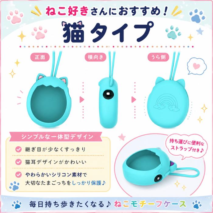 お好きなダイヤルカバー付き★バンダイたまごっちパラダイス カスタム用フルセット たまごっちパラダイス カバー シリコンケース ストラップ付き ダイヤル