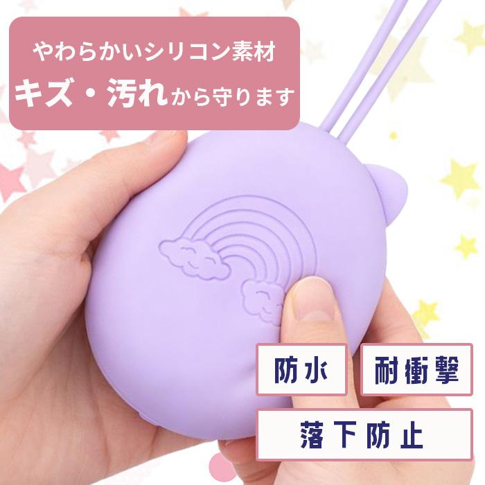 たまごっちパラダイス シリコンケース ストラップ付き ダイヤルカバー