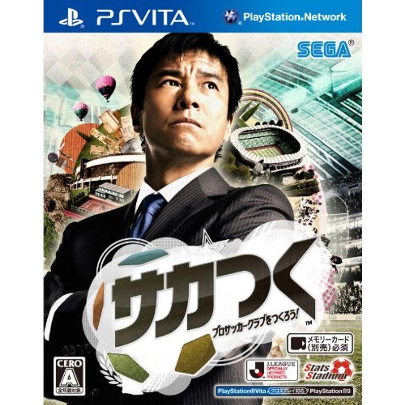 最低価格の プレイステーション3 Ps3 サカつく プロサッカークラブをつくろう Psvita Www Threeriversofs Com