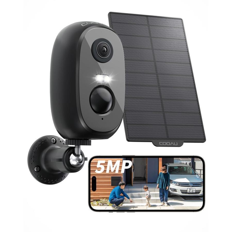 【2024強化版・500万超高画素・完全無線設計】 COOAU 防犯カメラ 屋外 ソーラー 500万高画素 AI人体検知 Alexa対応 130°広角撮影 ソーラ 2024強化版・500万超高画素・完全無線設計】 COOAU 防犯カメラ 屋外