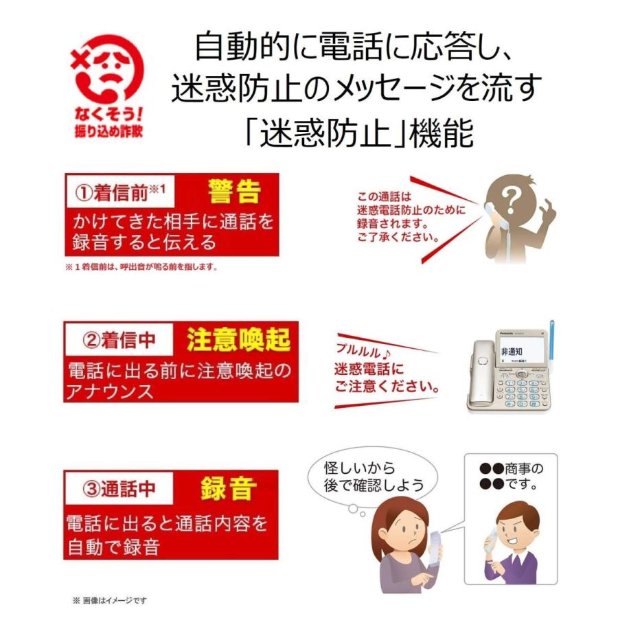 新作からsaleアイテム等お得な商品満載 デジタルコードレス電話機 Ru Ru Ru パナソニック 子機1台付き Ve Gz72dl N シャンパンゴールド 迷惑電話対策機能搭載 その他av周辺機器 Www Oroagri Eu
