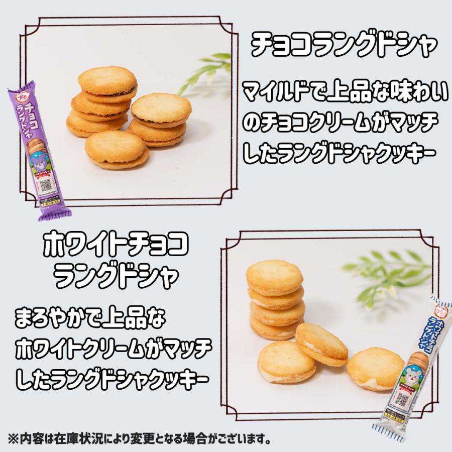 ブルボン お菓子 詰め合わせ ギフト プチ プチシリーズ 24種 駄菓子