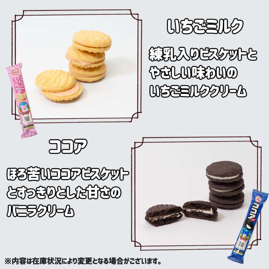 ブルボン お菓子 詰め合わせ ギフト プチ プチシリーズ 24種 駄菓子