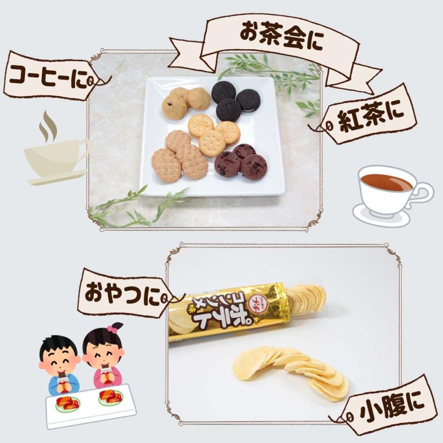 ブルボン お菓子 詰め合わせ ギフト プチ プチシリーズ 24種 駄菓子