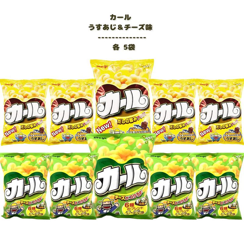 カール スナック菓子 箱買い うすあじ お菓子 各5袋 10袋 関西限定