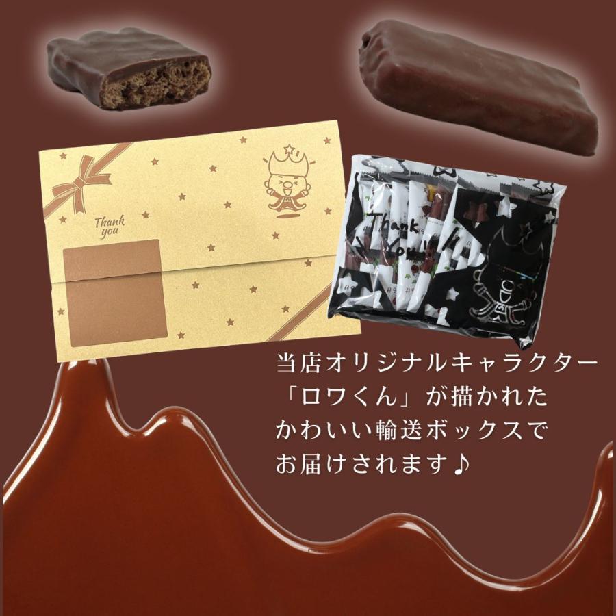 不二家（FUJIYA） ポイント消化 お菓子 ギフト チョコだらけ