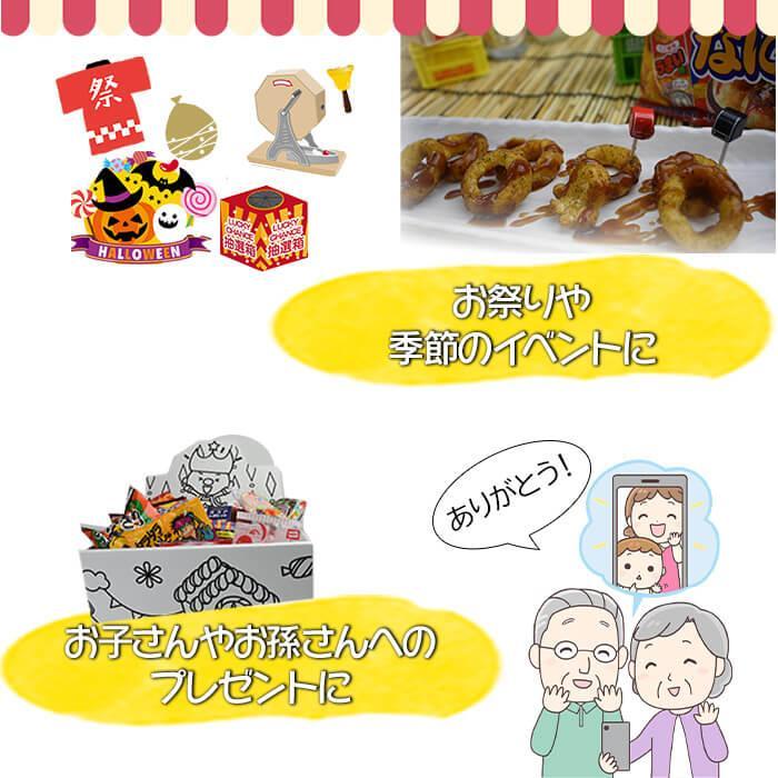 お菓子 詰め合わせ 駄菓子 駄菓子セット 駄菓子屋さん 100点 個包装