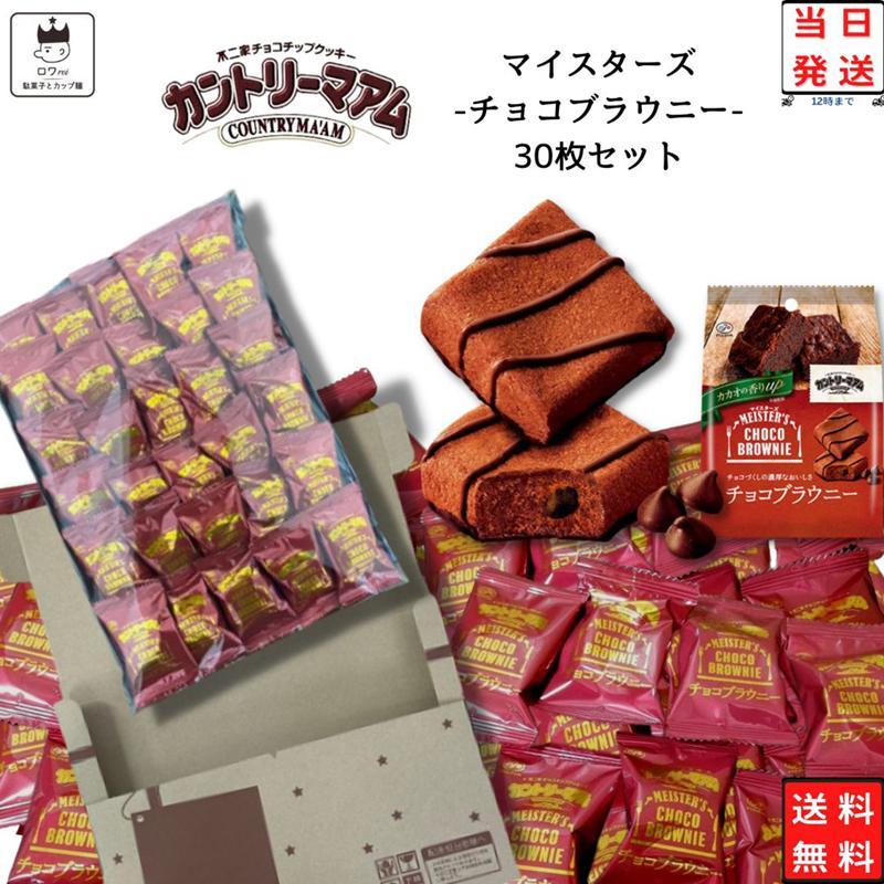 不二家（FUJIYA） お菓子 詰め合わせ 個包装 カントリーマアム マイ