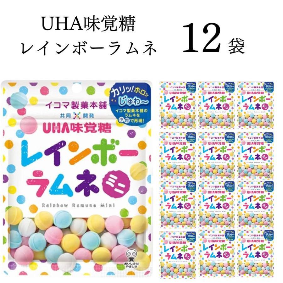 UHA味覚糖 レインボーラムネ ミニ 30g 12個 お菓子 駄菓子 清涼菓子