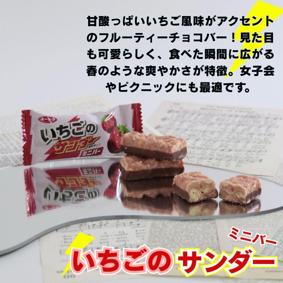 チョコレート ギフト お菓子 個包装 ブラックサンダー ミニバー 5種 20