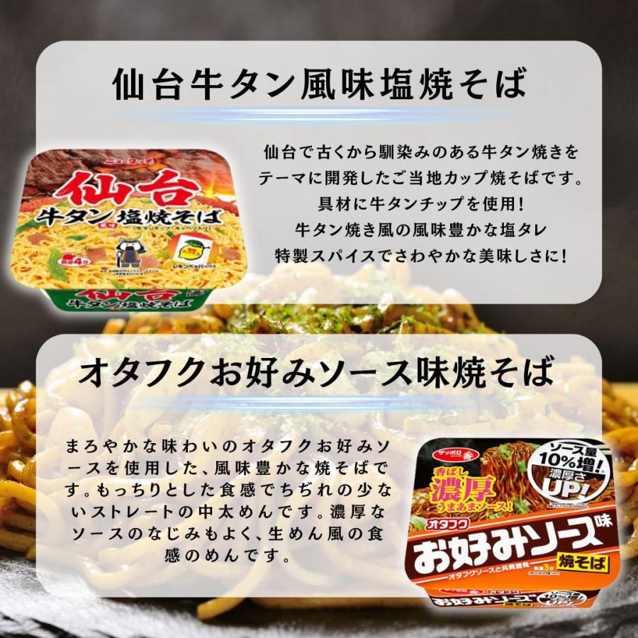 一平ちゃん カップ麺 箱買い 安い カップラーメン 1ケース 箱 カップ