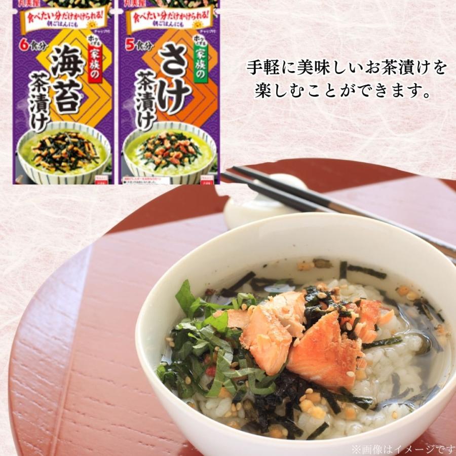 丸美屋 お茶漬け ギフト プレゼント お茶漬けの素 家族のお茶漬け 8種