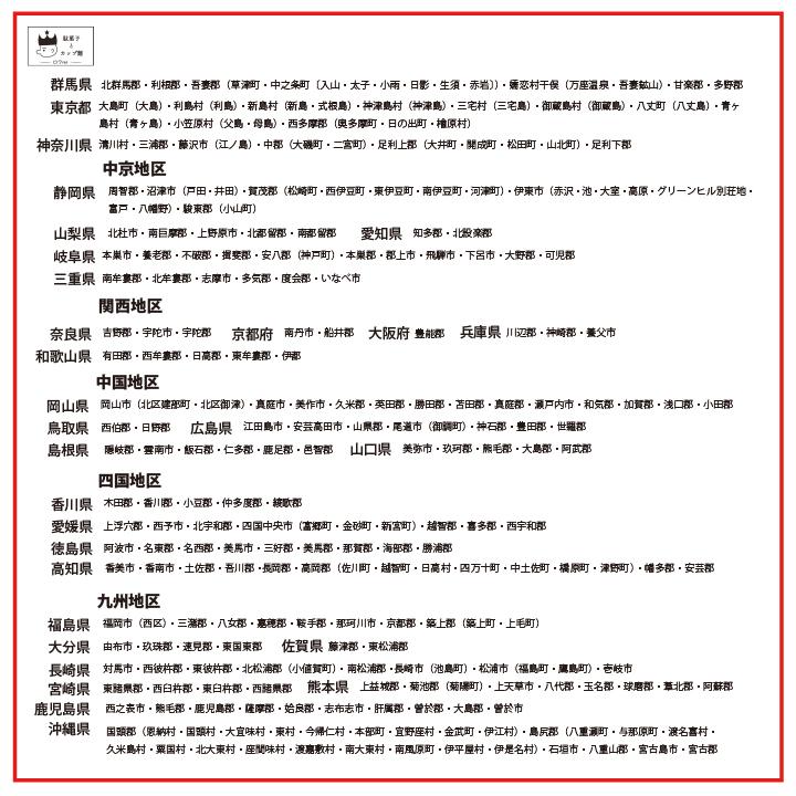 日清 カレーメシ シリーズ 5種 各2個 10食 シーフード ビーフ レトルト ご飯 ごはん｜sr-roi｜06