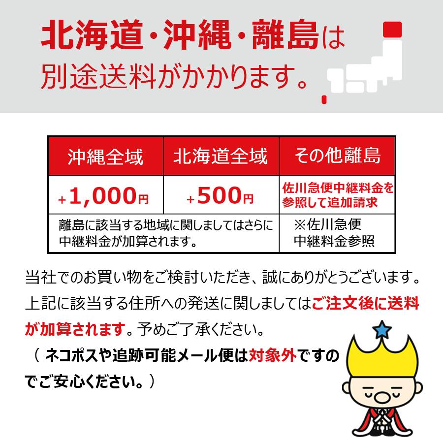 カップヌードル カップ麺 箱買い 安い カップラーメン 詰め合わせ 1