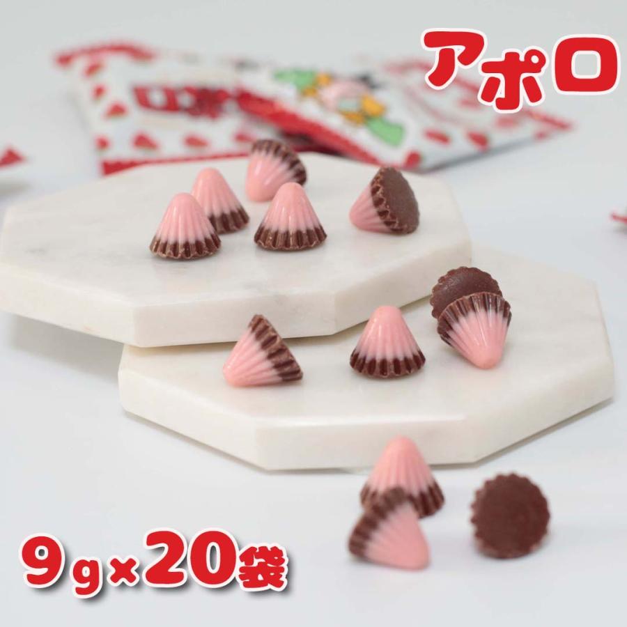 アポロ（明治） チョコレート ギフト 大量 お菓子 個包装 アポロ 20袋