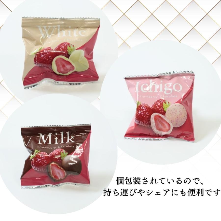 お菓子まとめ売り (ミルク・いちご・チョコレート) いちごミルクチョコレート／AKUTAGAWA SELECTION – 芥川製菓オンライン