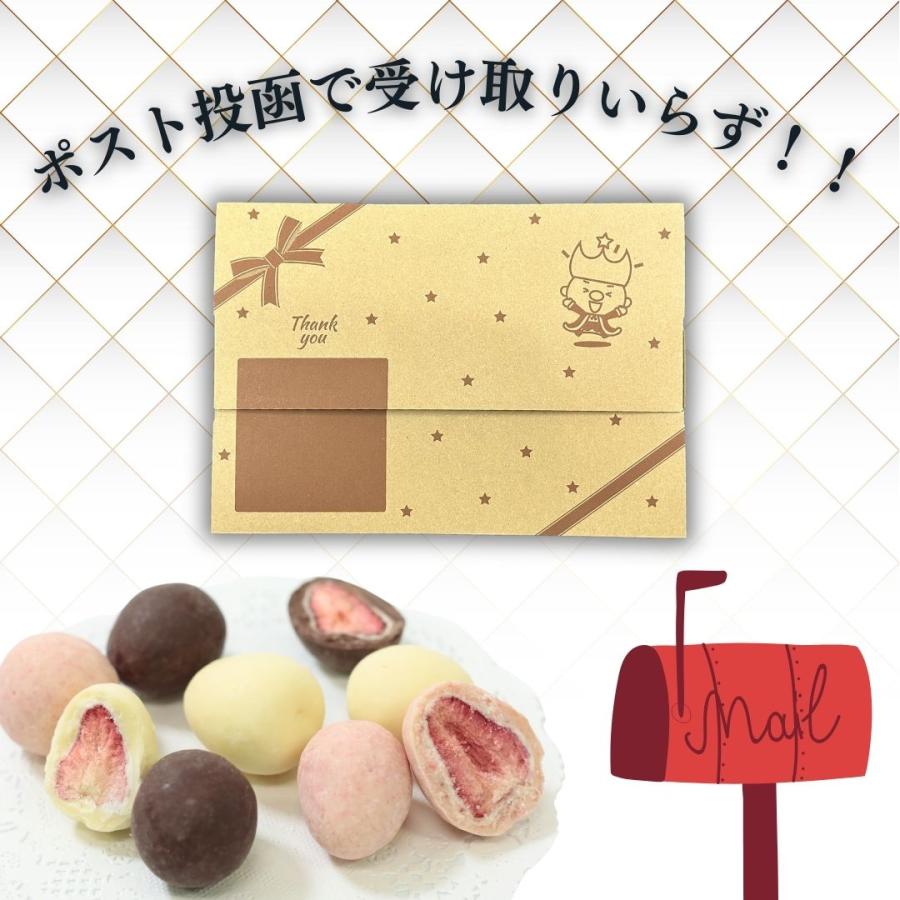 お菓子 詰め合わせ 個包装 いちご チョコ 3種 10個 駄菓子 チョコ