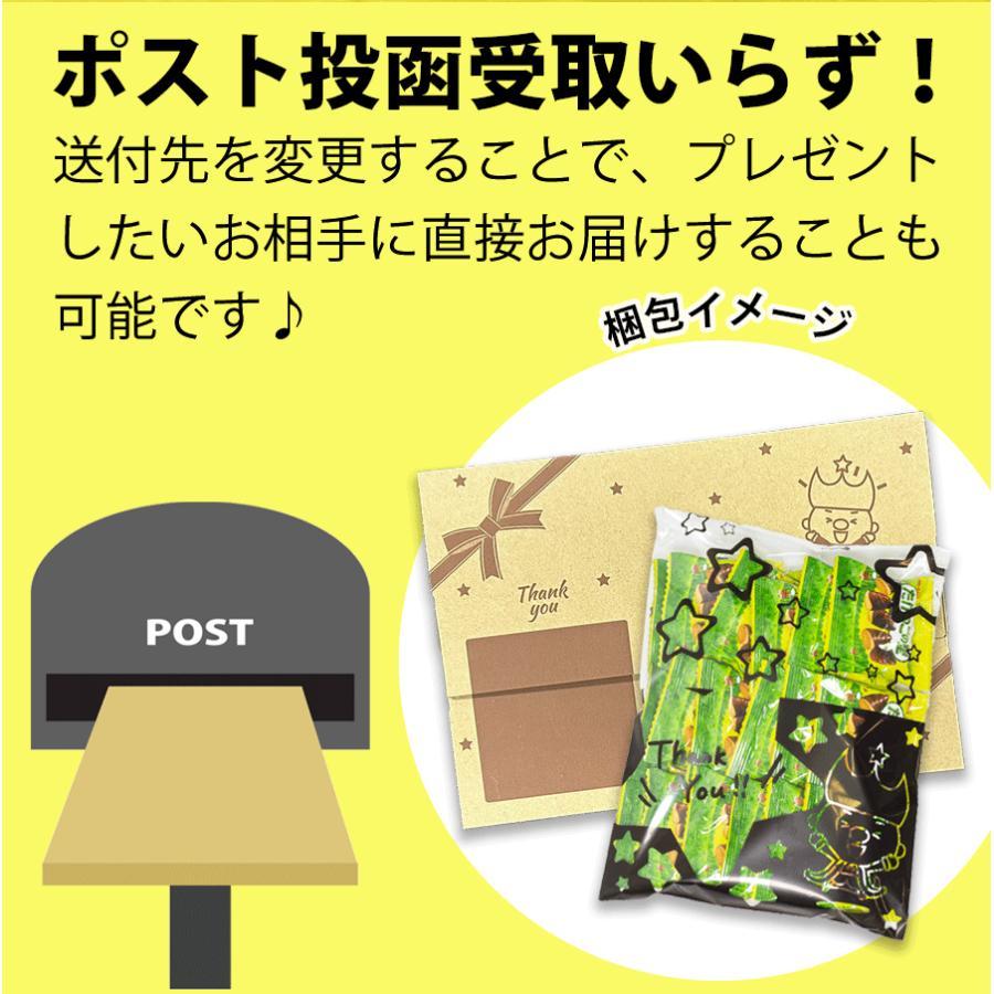 たけのこの里 お菓子 詰め合わせ 個包装 駄菓子 明治 チョコ たけのこの里 お菓子 詰め合わせ 個包装 駄菓子 明治 チョコ