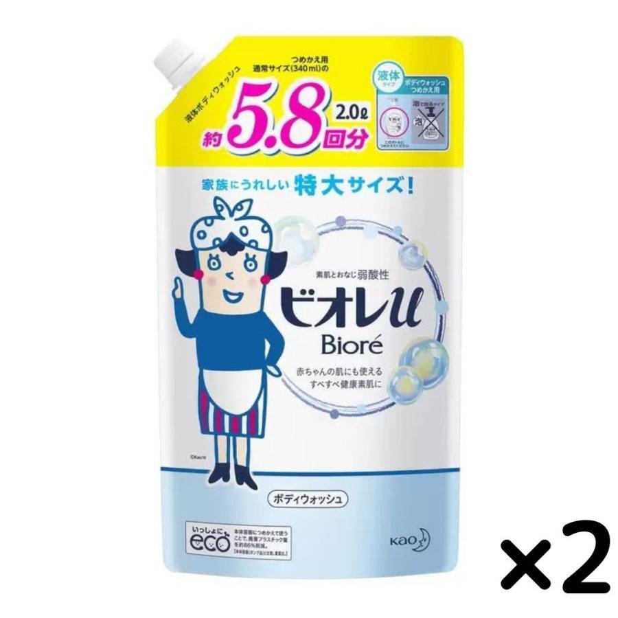 Biore 花王 ビオレu ボディソープ ボディウォッシュ 2.2L 2個セット