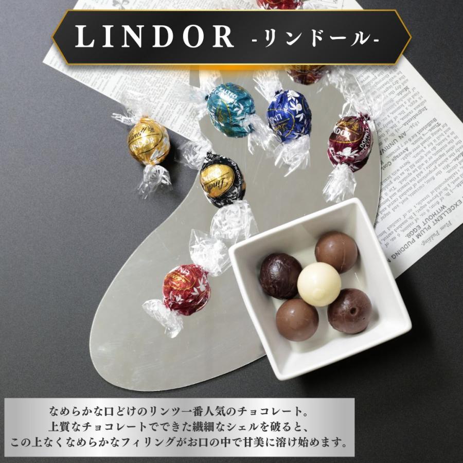 ゴディバ（GODIVA） リンツ リンドール リンツチョコレート ナポリタン