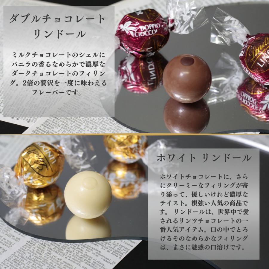 ゴディバ（GODIVA） リンツ リンドール リンツチョコレート ナポリタン