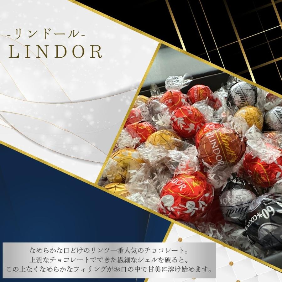 LINDOR リンツ リンドール チョコ バレンタイン 2026 義理 職場