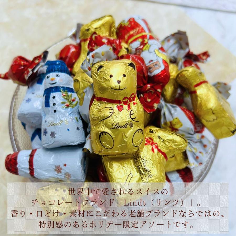 LINDOR リンツ ホリデーアソート 27粒セット チョコレート 詰め合わせ