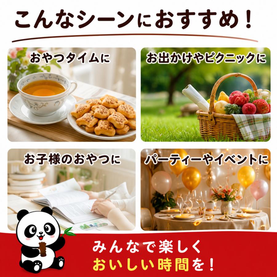 ハローパンダ 21g×8個 ビスケット チョコレートクリーム お菓子 おやつ