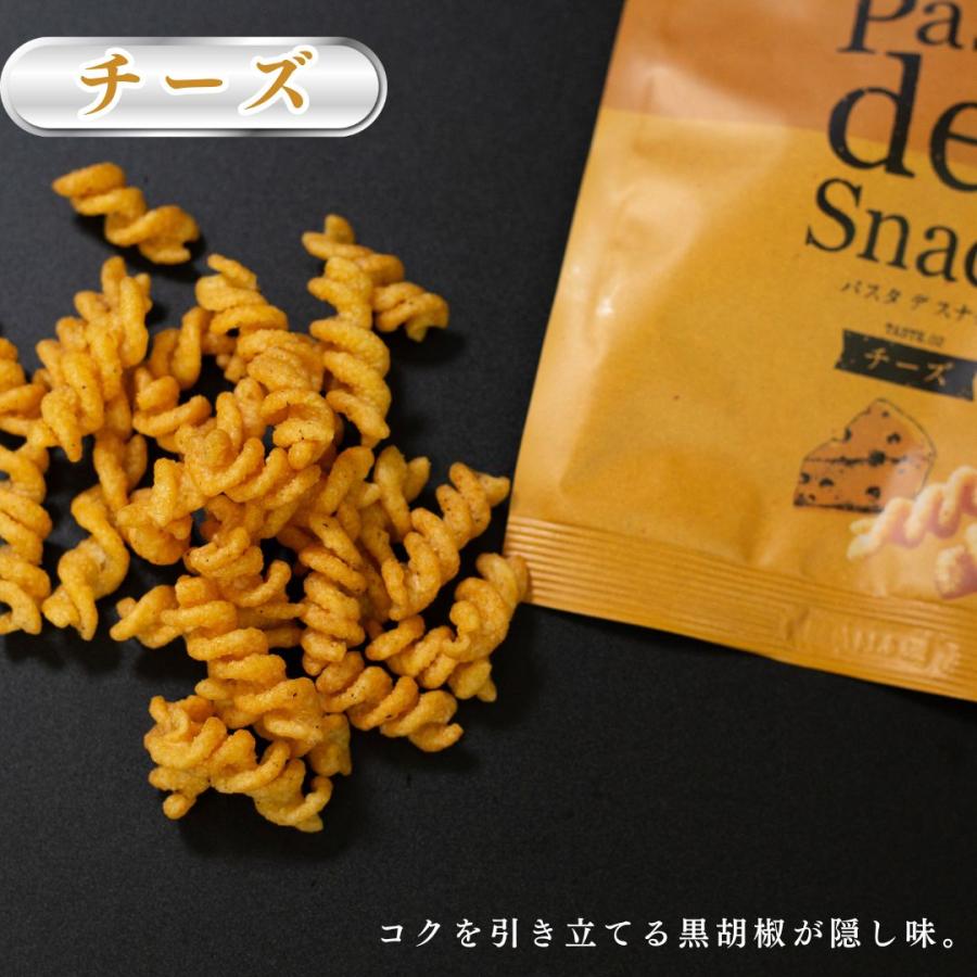 おつまみセット ギフト 酒のつまみ パスタdeスナック 5種 お菓子